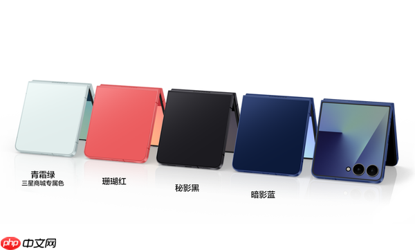 三星Z Flip7小折叠屏手机发布 处理器亮了 7999元起