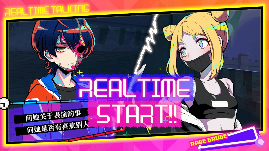 多重类型冒险游戏《终天教团》确定将于 2025 年 9 月 5 日(周五)全球同步发售!