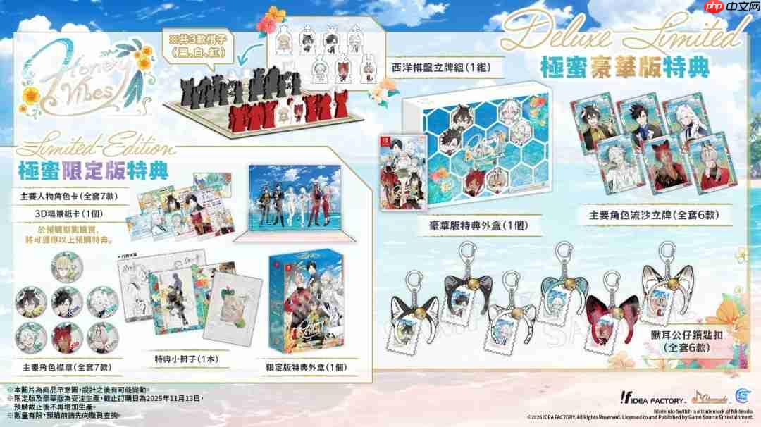 最新乙女游戏《Honey Vibes》 亚洲繁体中文版预定于2026年1月22日发售!