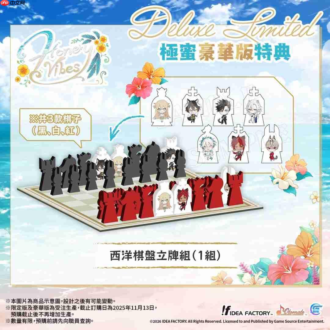 最新乙女游戏《Honey Vibes》 亚洲繁体中文版预定于2026年1月22日发售!