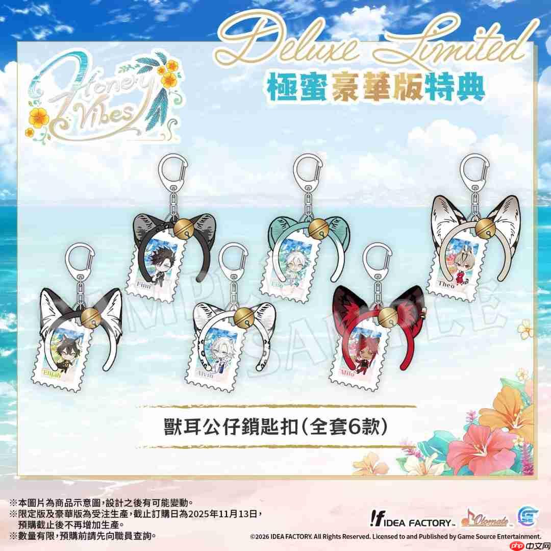 最新乙女游戏《Honey Vibes》 亚洲繁体中文版预定于2026年1月22日发售!