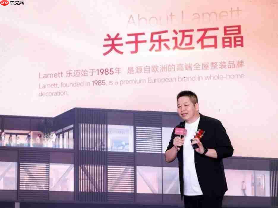 Lamett乐迈石晶发布独家服务体系，业内首推“7天无理由退货”