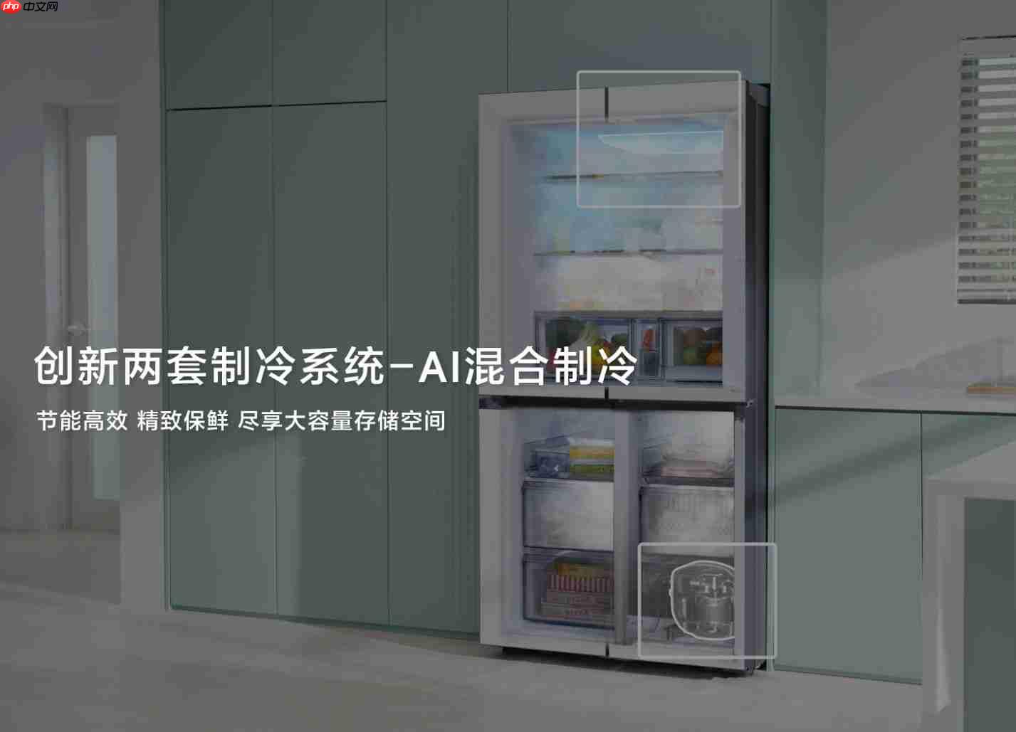 AI管家上线，三星AI神冰箱9系实现智能家居新体验