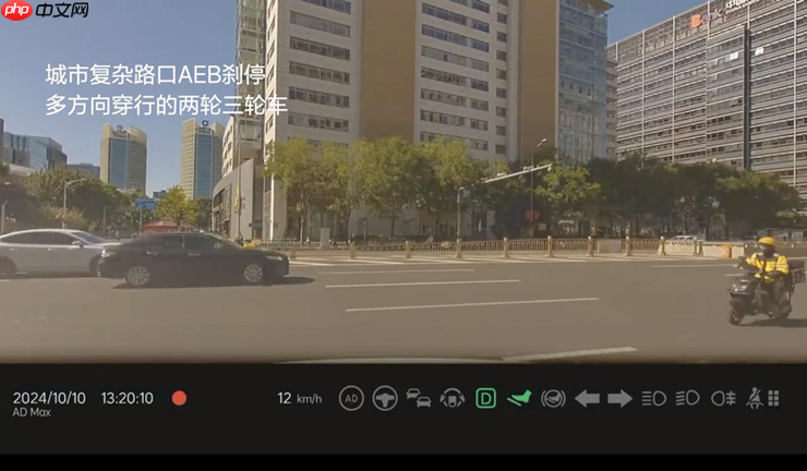 为了主动安全，理想不计成本