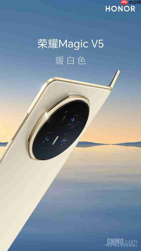 强!荣耀Magic V5官宣搭载6100mAh青海湖刀片电池