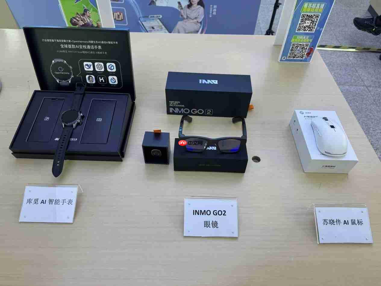 渠道生态再升级！智能眼镜龙头影目科技强势入驻中国移动线下门店