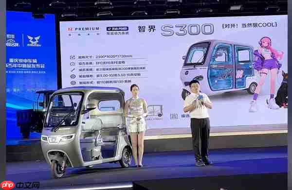 没sei了！宗申回应三轮车新品被指蹭流问界智界：若侵权应该无法通过审核的