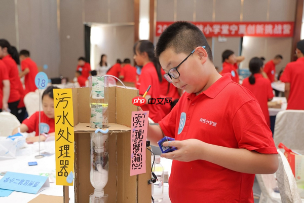 2025科技小学堂创新挑战营（宁夏站）暨乡村科技教育研讨会成功举办