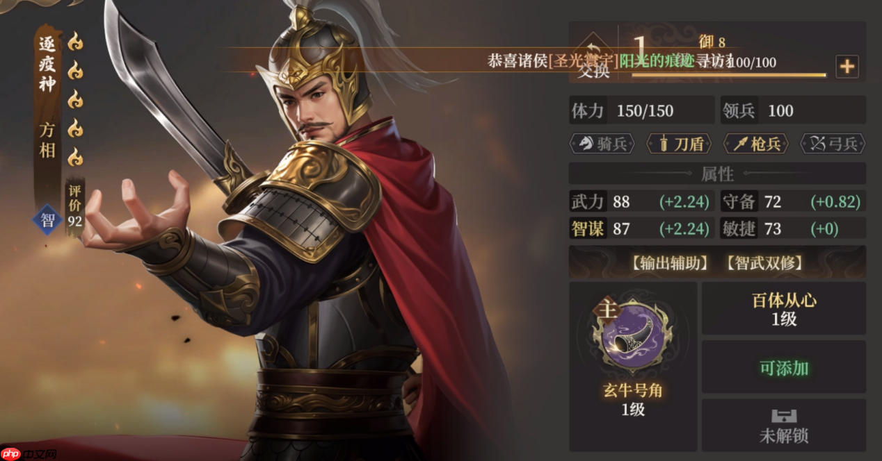 封神开天XP赛季致胜仙师卡包全解析 核心武将与战术体系深度拆解