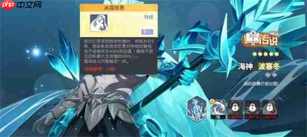 龙魂旅人波塞冬全方位强度评测：控场之王与生存堡垒