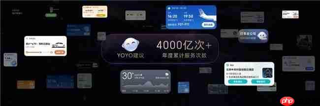 荣耀MagicV5发布,一文看懂YOYO怎么帮你每天省出一小时