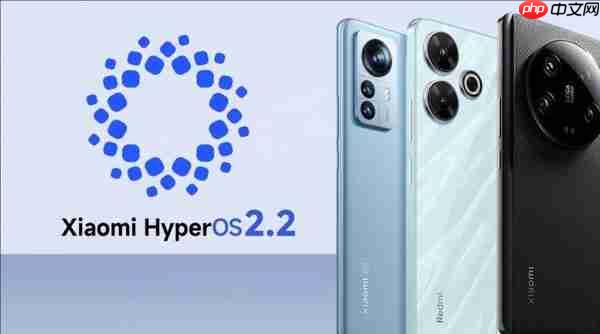 小米HyperOS 2.2第三批更新开启 红米Note 13抢先升级