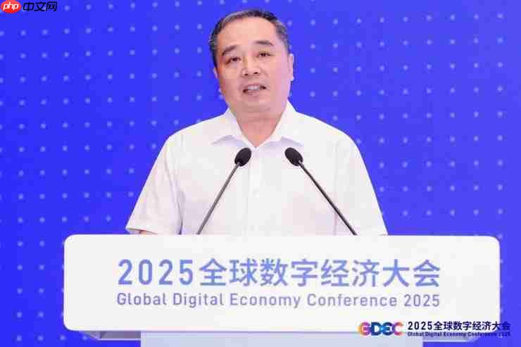 深挖大数据价值，共探数智新未来——2025全球数字经济大会大数据创新应用论坛成功召开