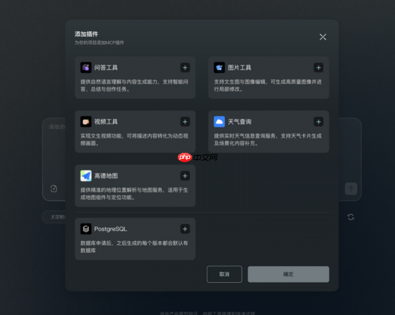 响指AI开发平台进阶版重磅上线：后端能力全面开放!