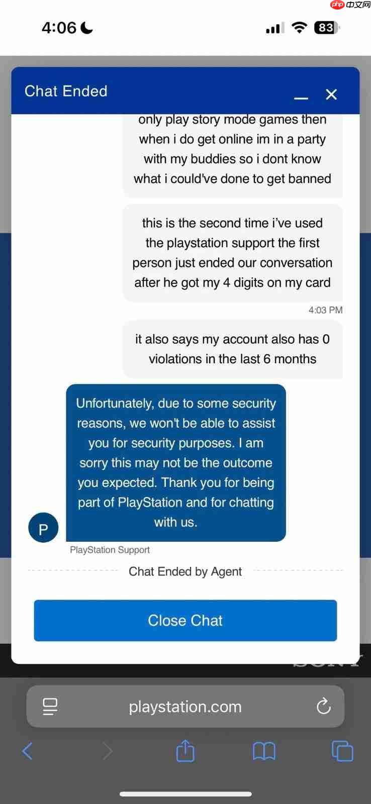 666这个客服是入机！ 网友曝PS被封禁后与客服聊天记录