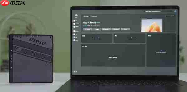 “苹果搭子”vivo X Fold5亮相 果粉的折叠何必是iPhone Fold