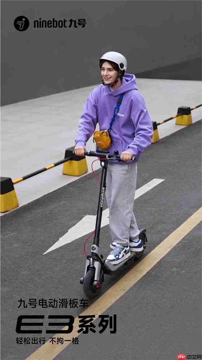 续航高达33KM!黑科技Buff加持,九号电动滑板车E3更安全、更智能