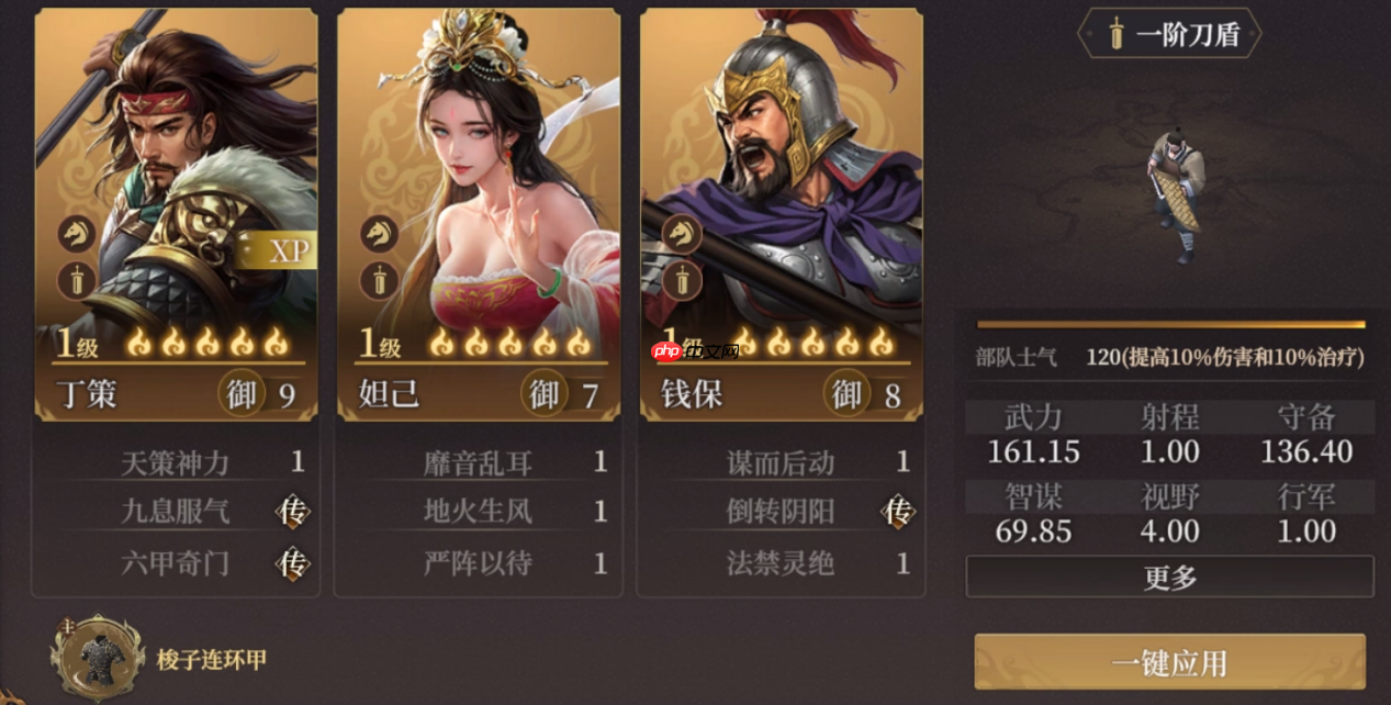 封神开天丁策终极指南：一拳超神战术全解析