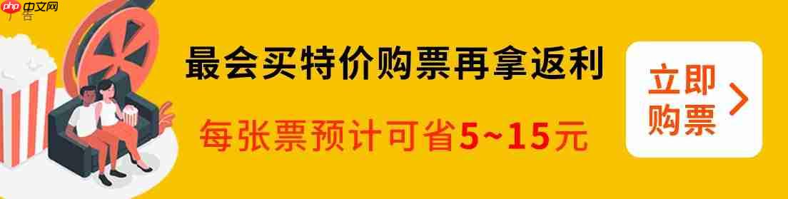 系列最快,电影《名侦探柯南:独眼的残像》上映第 6 天票房破 2 亿元