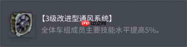 坦克世界BDR G1 B重坦配置指南：用配件弥补短板