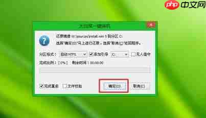 大白菜PE安装WIM系统保姆级教程：原版系统一键搞定