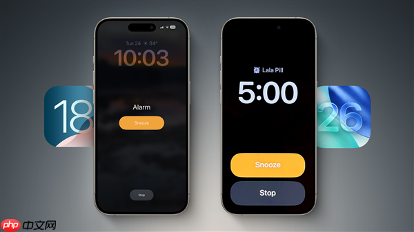 容易睡过头！苹果iOS 26新版闹钟用户误触的概率更高