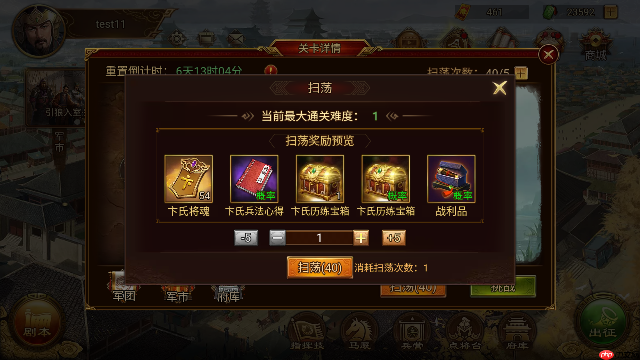 群雄时代卞氏全地形作战手册 母仪天下溃逃流实战搭配指南