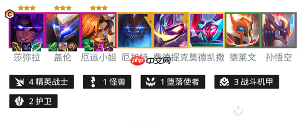 金铲铲之战 S8.5 机甲精英盖伦上分秘笈 后期锁血运营全解析