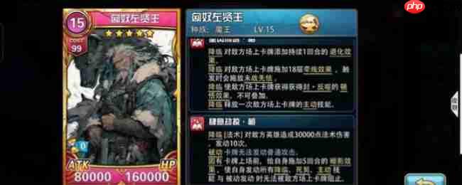 魔卡幻想远征 7 层终极通关指南 左贤王 BOSS 核心破解技巧