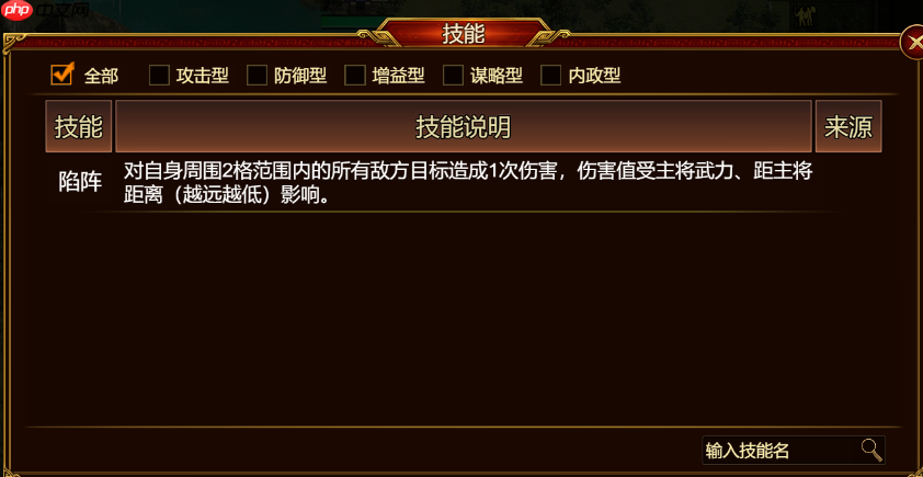 群雄时代陷阵营深度解析 地形战场破阵战术全公开