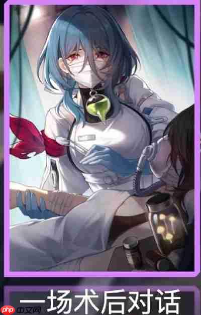 崩坏星穹铁道白露终极配装指南:奶龙娘养成秘籍