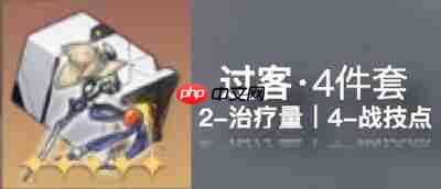 崩坏星穹铁道白露终极配装指南:奶龙娘养成秘籍