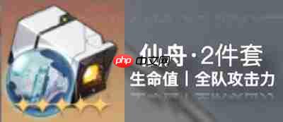 崩坏星穹铁道白露终极配装指南:奶龙娘养成秘籍