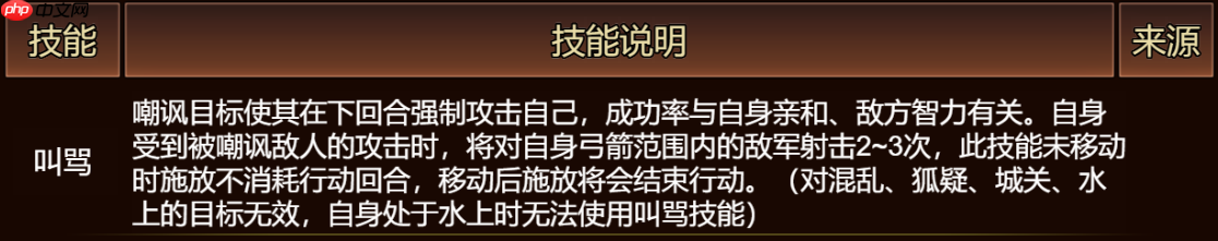 藤甲军制霸战场!沼泽无敌之躯,火焰克星觉醒