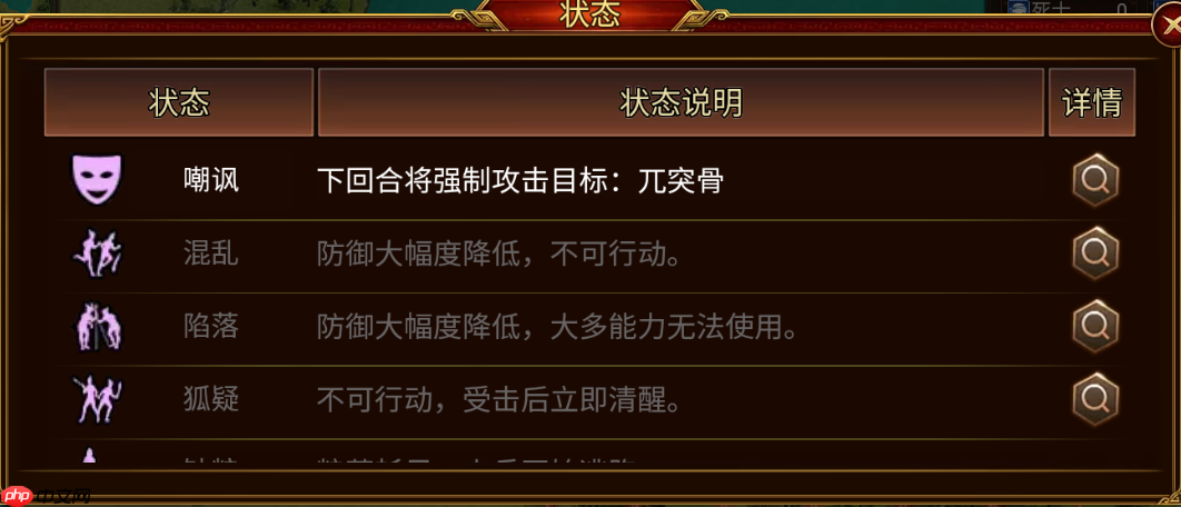 藤甲军制霸战场!沼泽无敌之躯,火焰克星觉醒