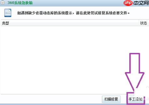 LOL报错终极解决：快速修复