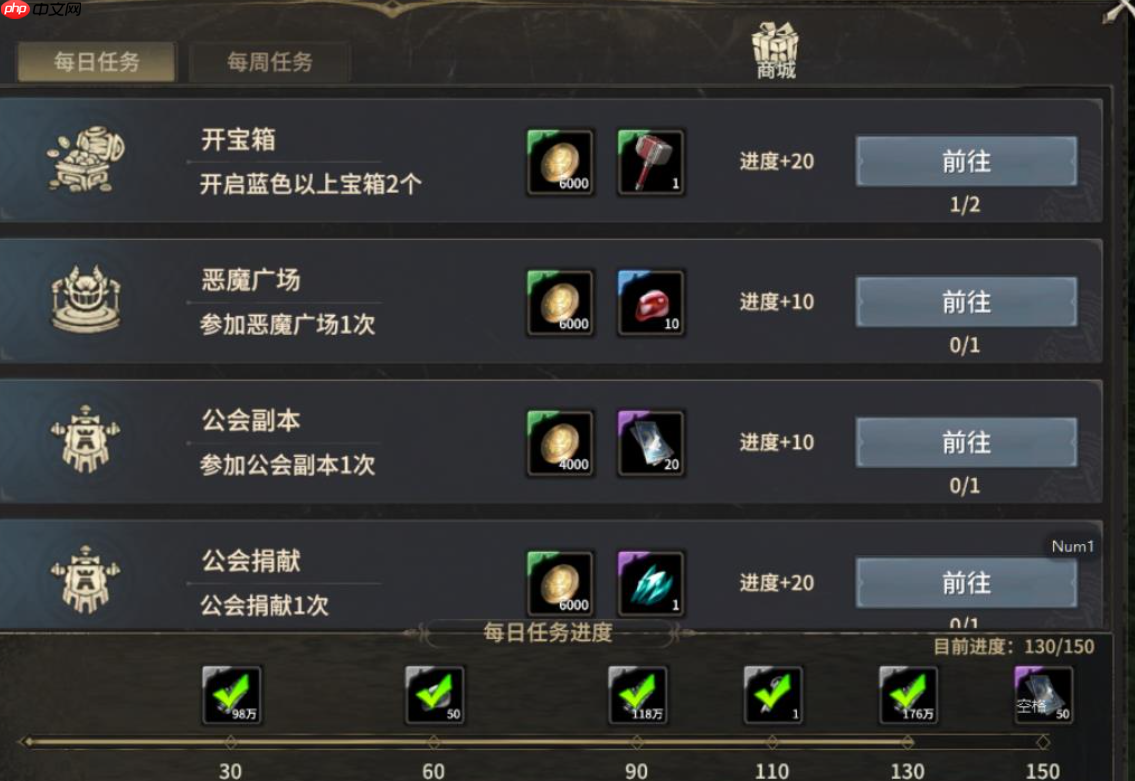 奇迹世界起源进阶任务速通指南:30-70级升级无忧