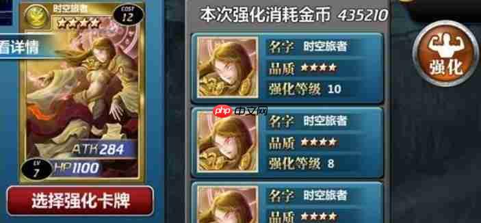 魔卡幻想强化系统终极指南:三步打造爆表战力,卡牌符文飙升秘诀