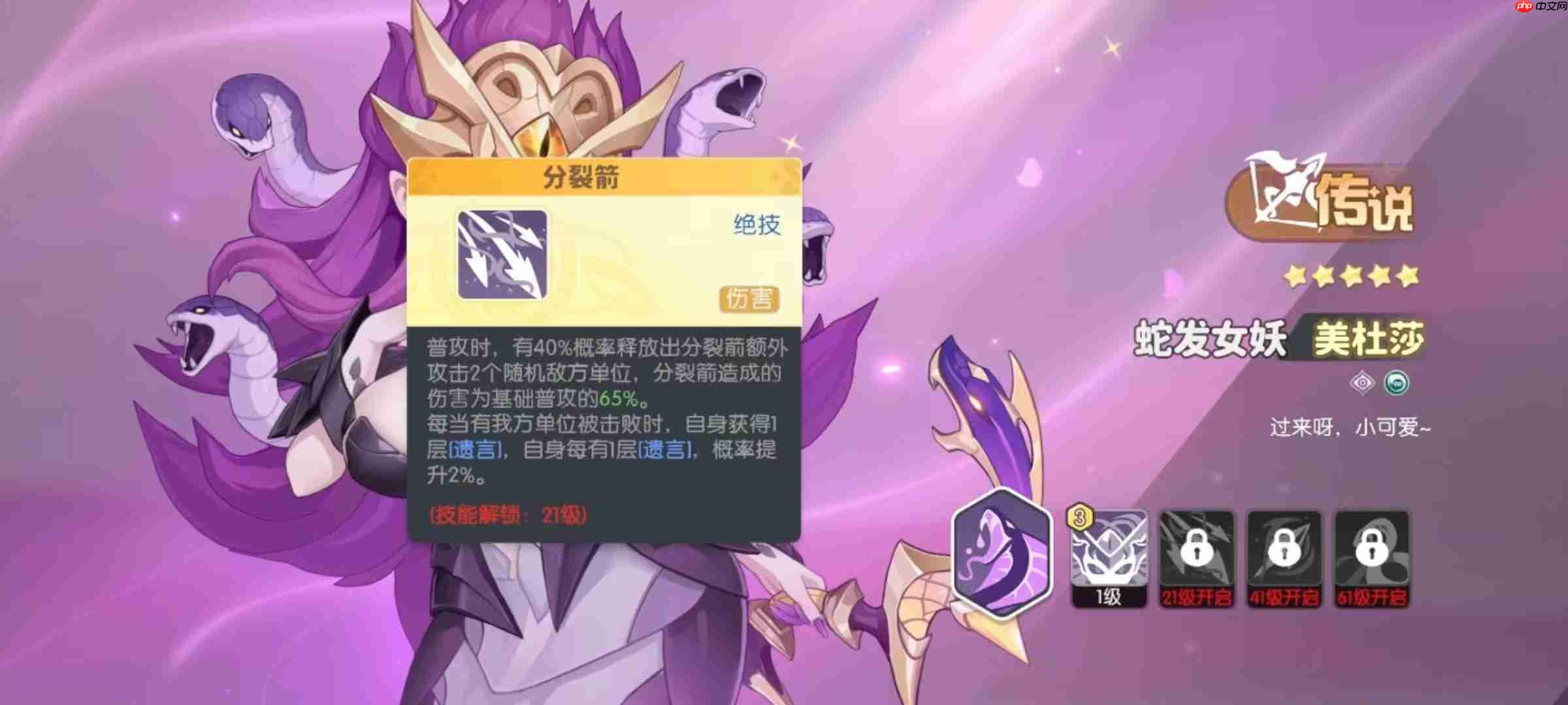 龙魂旅人射手幻灵强度榜：巅峰输出由谁统领