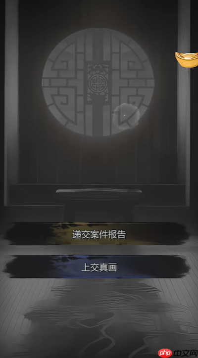 神探诡事录西市血浴案速通指南:新手首案全流程解析