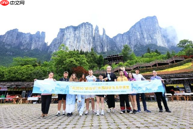 恩施大峡谷×美团丨国际文旅周:彰显“北纬30°”地质IP国际范