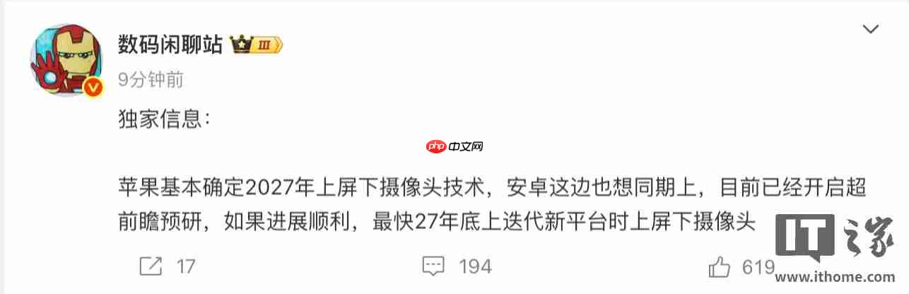 古尔曼称“真全面屏”iPhone 后年问世:分两步走,明年先缩小灵动岛