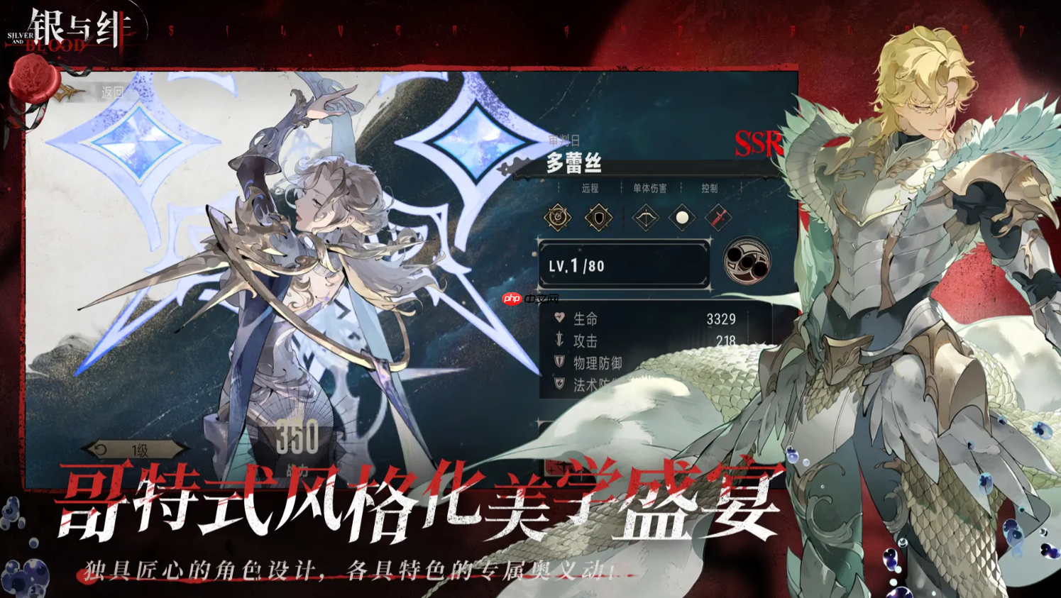 银与绯新手必看！每日资源获取路线图