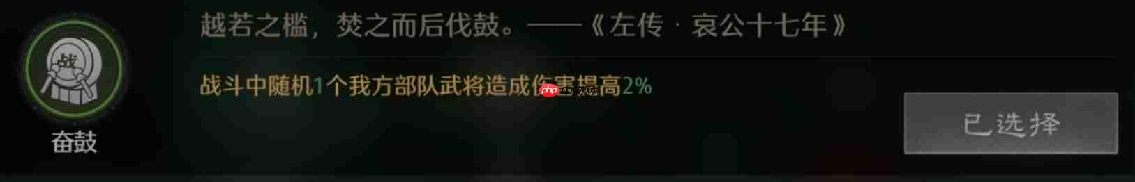 九牧之野蜀国三重压制枪:重伤+威压+双系联动战术详解