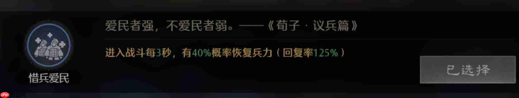 九牧之野蜀国三重压制枪:重伤+威压+双系联动战术详解