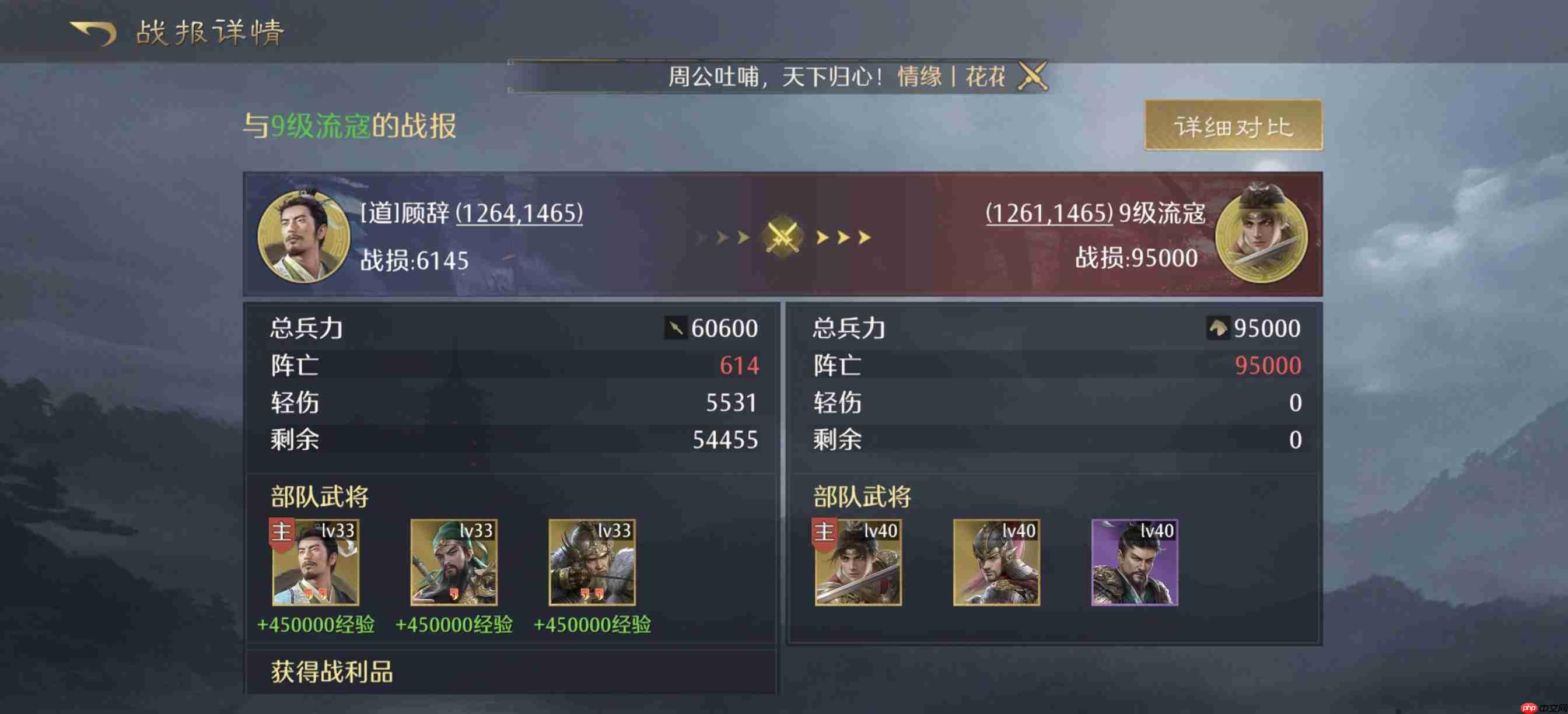 九牧之野蜀国三重压制枪:重伤+威压+双系联动战术详解