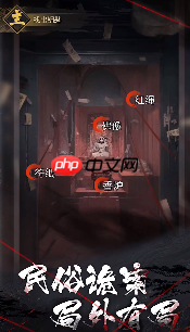 神探诡事录剑客全解析：爆发担当与战术核心