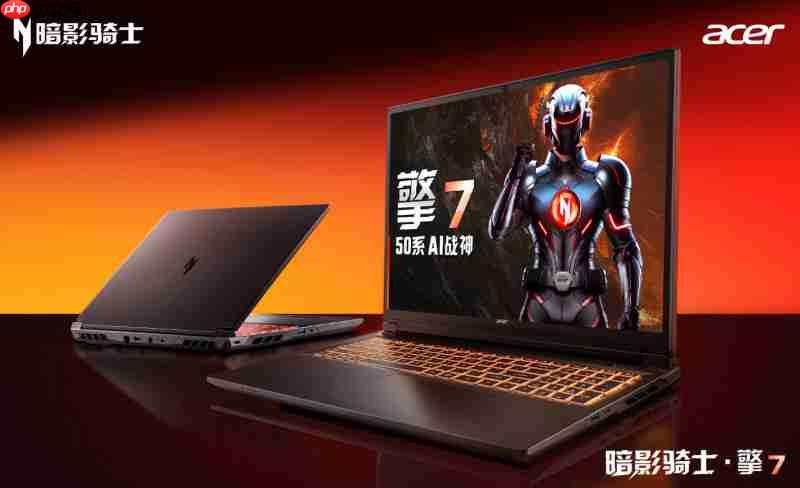 酷睿U9暗影骑士·擎7畅享国补钜惠,即刻开启夏日电竞浪潮!