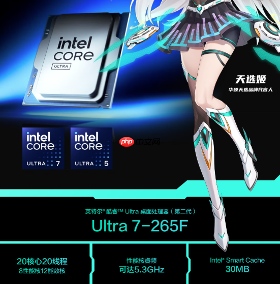 颜值、性能、便携的完美融合：华硕天选6X评测