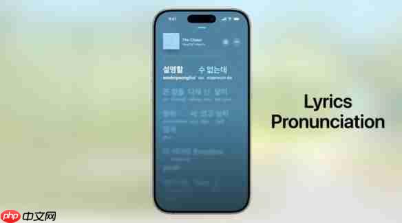 iOS 7之后最大改变!iOS 26系统换上Liquid Glass介面